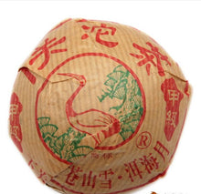 Load image into Gallery viewer, XiaGuan tuo chai