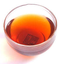 Load image into Gallery viewer, Puer shou imperial loose leaf