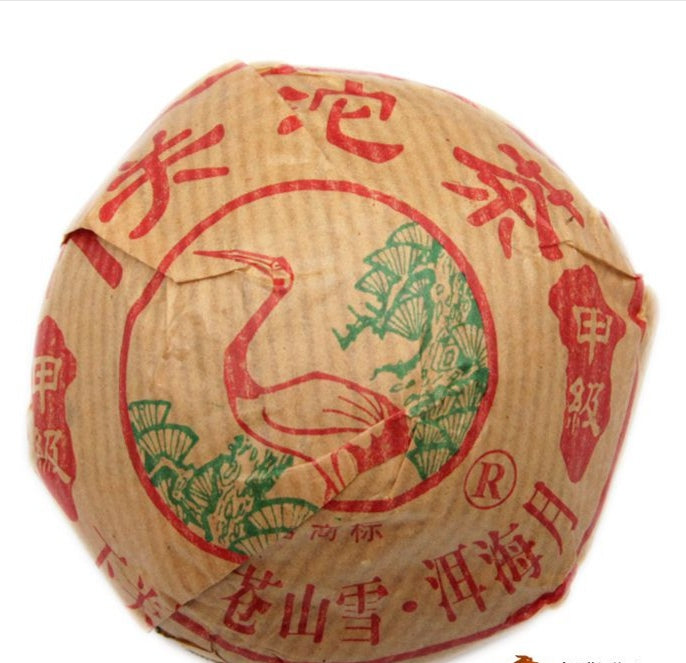XiaGuan tuo chai